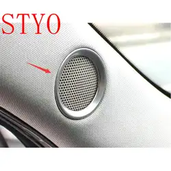 STYO автомобиль из нержавеющей стали двери стерео охватывает двери Динамик Накладка для 2017-2018 LHD Мазды CX-5 CX5