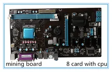 Добыча материнской HM6X-BTC с cpu ddr3 слот PCI-E 8 материнская плата Поддержка 8 графика Материнские платы Бесплатная доставка