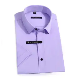 2018 Летний Лидер продаж Бизнес работы Для мужчин короткий рукав рубашки, Карамельный цвет хлопок комфортно мыть и носить Формальные Camisa
