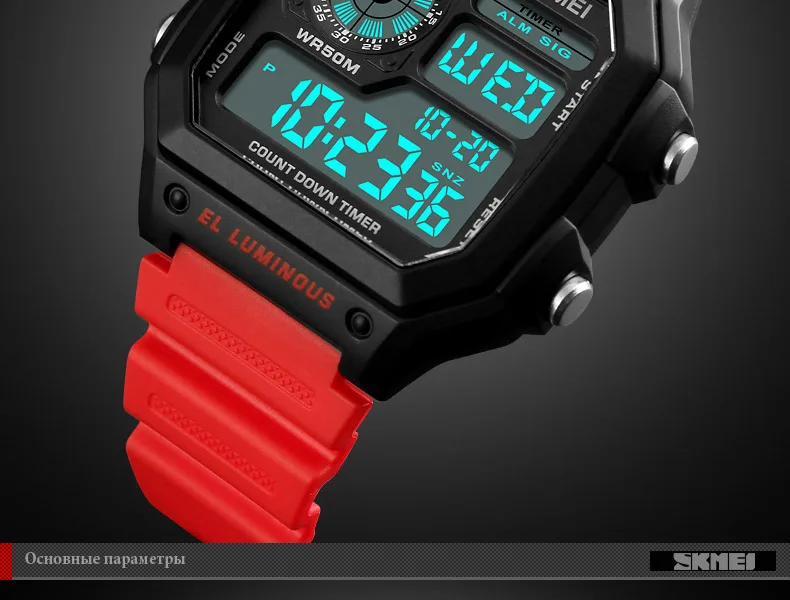 SKMEI-1299-RUSSIAN (8)