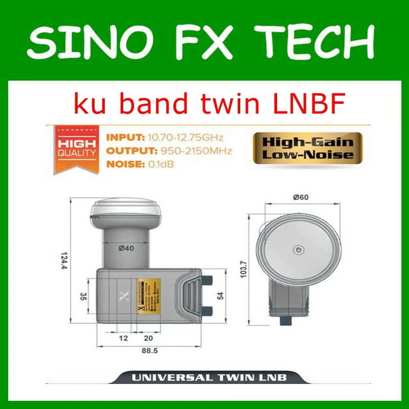 Заводская цена Премиум универсальный ku band dual lnb dual lnbf низкий уровень шума ку Твин LNB двойная полярность