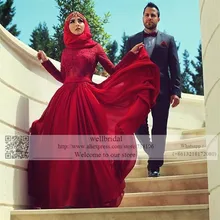 2016 Arabic Kaftan Muslim Hijab Long Sleeve Lace Burgundy Wedding Dresses Bridal Wedding Dress Latest Fashion Design