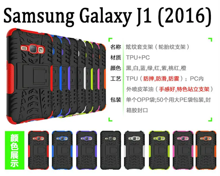 Samsung J1 26