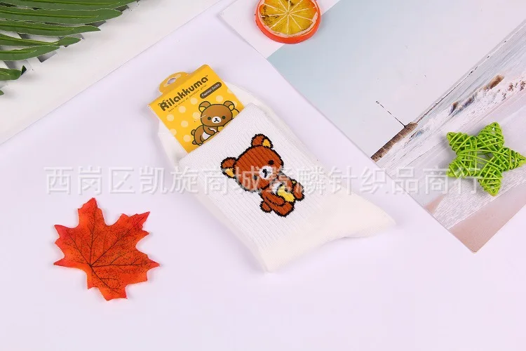 Носки с героями мультфильмов Rilakkuma cos милые забавные женские носки с медведем осенние удобные впитывающие пот белые хлопковые корейские носки