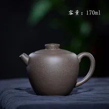 Быстрая пуэр, Улун Чайник Китайский керамический чайный набор настоящий Исин Zisha чайный горшок, Китайский Фиолетовый Глиняный кунг-фу чайный горшок, 170 мл