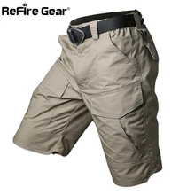 cargo shorts
