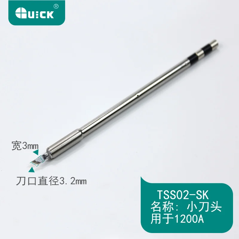 Оригинальный быстрый TS1200A бессвинцовый паяльник Наконечник Ручка сварочная