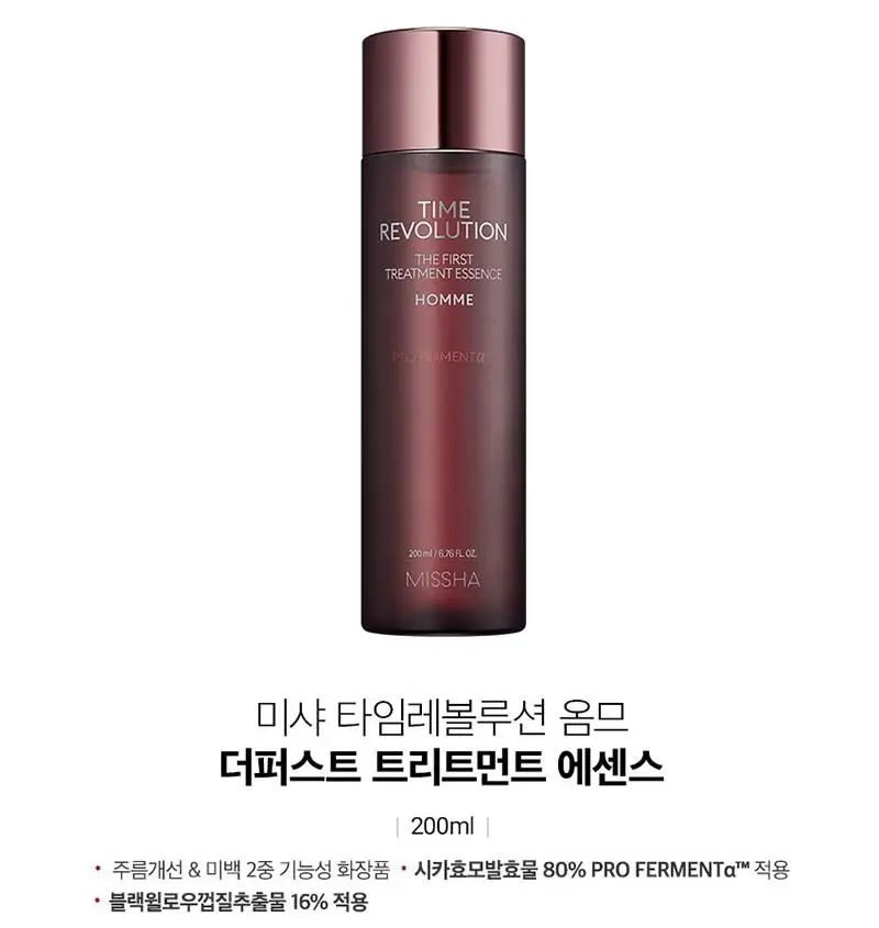 MISSHA Time Revolution The First Treatment Essence Homme 200 мл Сыворотка для лица увлажняющий крем для лица контроль кожного сала сглаживание кожи