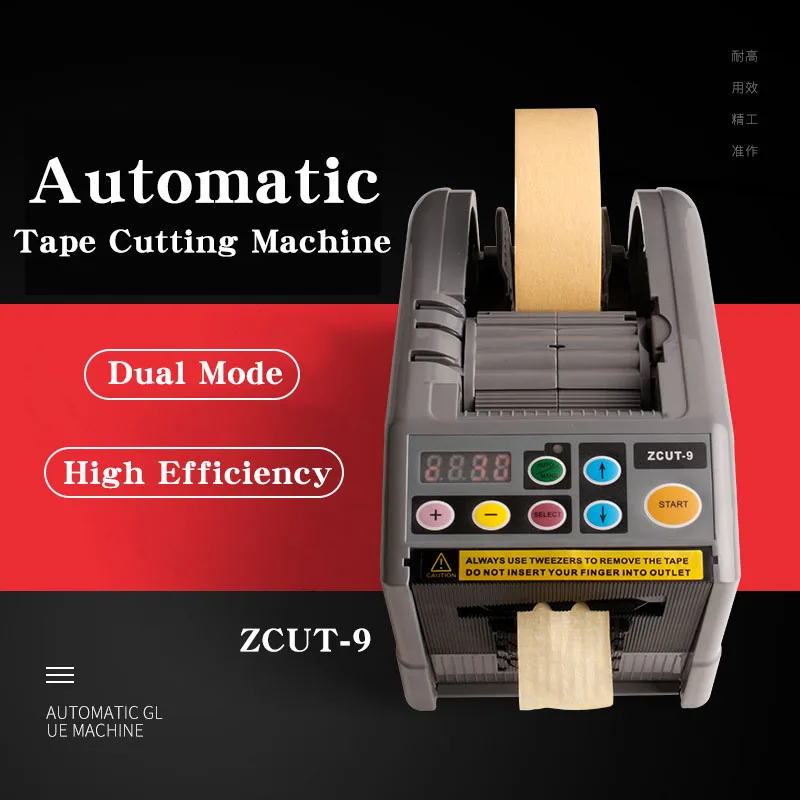 ZCUT-9 Автоматическая диспенсер для ленты автоматическая обрезная лента режущий упаковочная машина 110 В 220 в коробка уплотнение режущий инструмент