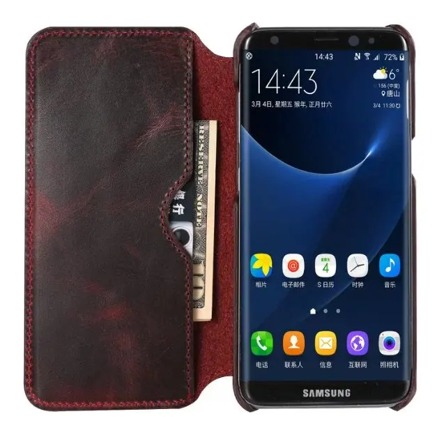  S8(19)