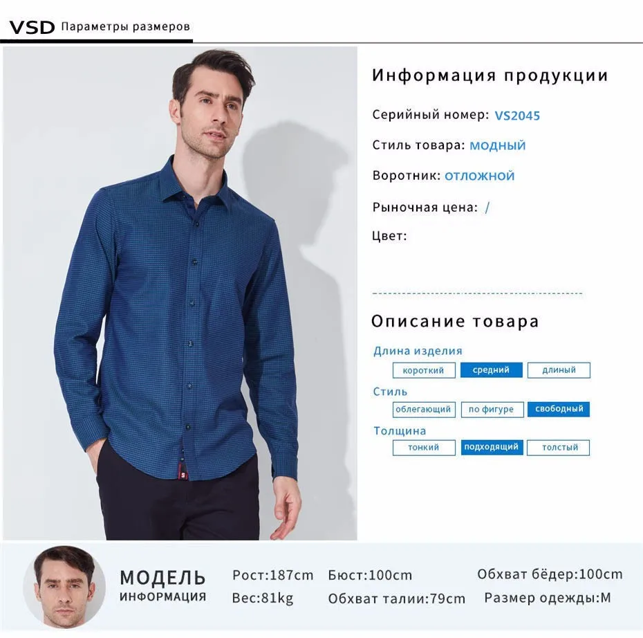 2 Floral Printed Men's  Long Sleeve Casual Shirts Classic Male Dress Shirt  Spring And Autumn 1