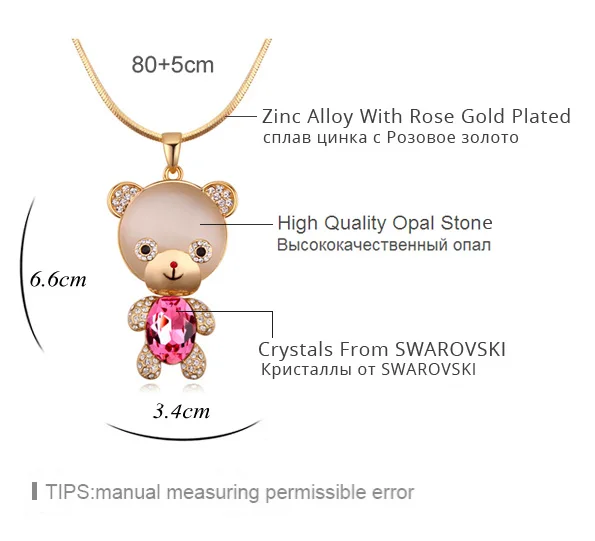 Новинка 2018 милое длинное колье Swarovski с кристаллом медведя цепочка золотого цвета