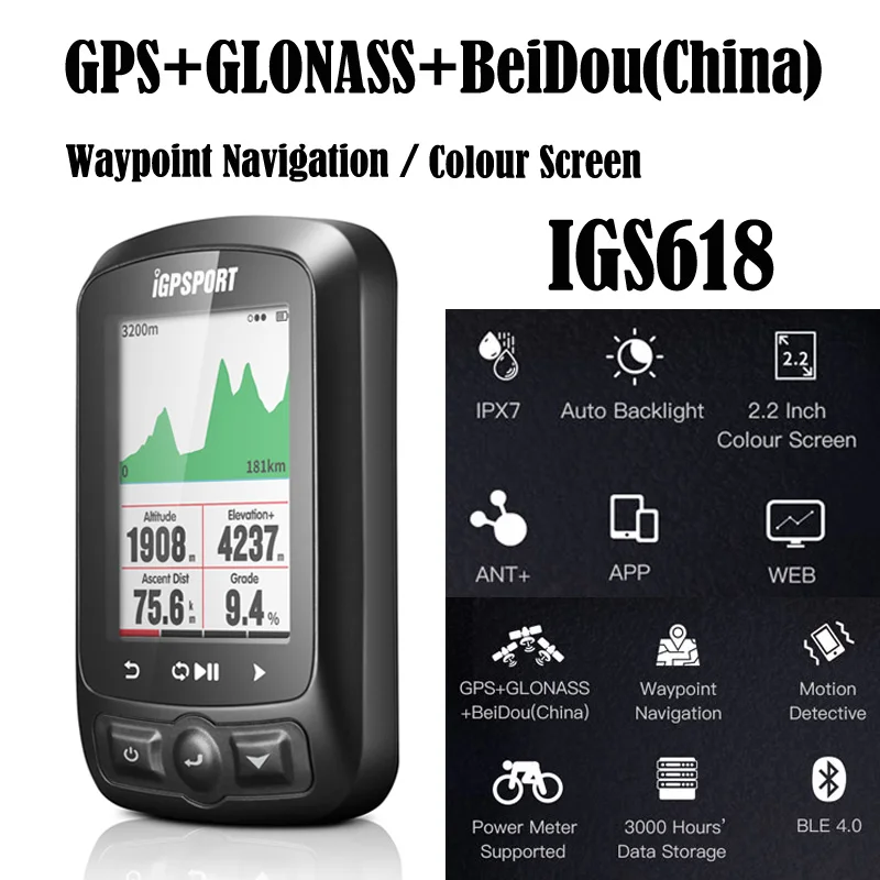 GPS порт IGS618 велосипедный компьютер с цветным экраном цифровой секундомер