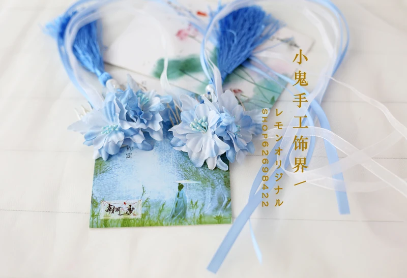 Классический античный наряд для тиары Hanfu аксессуары для волос шелковая Расческа с цветами бахрома на ленте COS Hanfu аксессуары