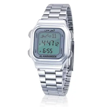 

AL Harameen Unisex Muslim Azan Watch Prayer Wriste Watch 6461 Silver High Elegant Waterproof Best Muslim Products 1pc