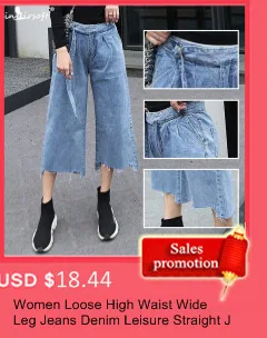 Джинсовые штаны-шаровары с высокой талией летние женские повседневные рваные узкие джинсовые брюки светло-голубые брюки длиной до