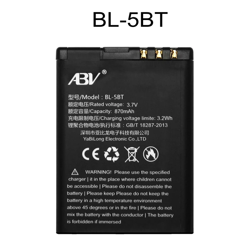 ABV BL-5BT 1