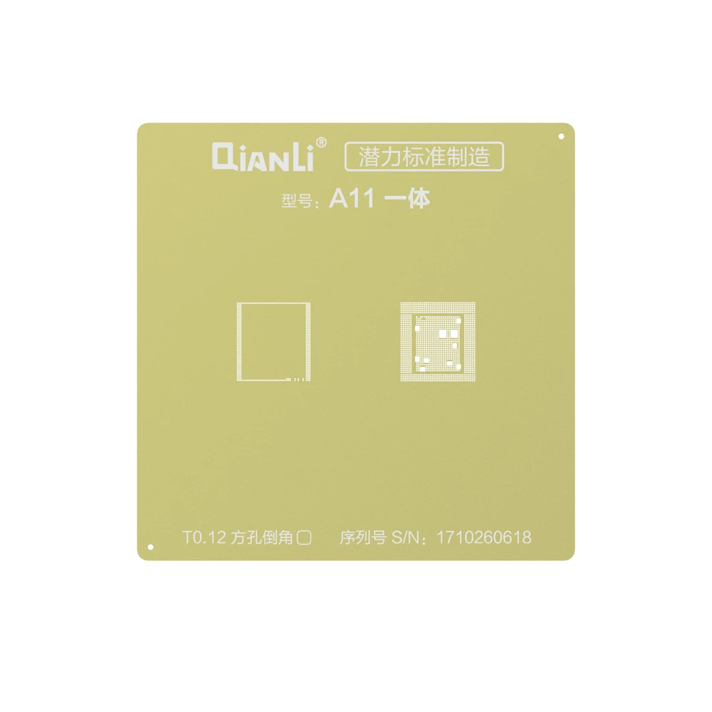 

Qianli Golden CPU Reballing Stencil Laser Cutting Square Hole Stencil for CPU A8 A9 A10 A11 0.1mm 0.12mm 0.15mm New Upgraded