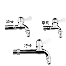 Ванная Кухня Стиральная машина смеситель для душа одно отверстие, настенный ванна для бассейна Раковина горячей и холодной кран 4/8 = 1/2