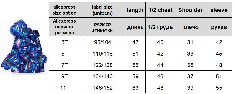 Детская одежда для мальчиков, Детская Пижама, одежда для сна/Осень-весна Ветрозащитная водонепроницаемая куртка, с геометрическим принтом, куртка с капюшоном, размер 98 до 146