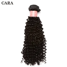 Кудрявые кудрявые бразильские волосы плетение пучков человеческих волос для наращивания Remy натуральный черный цвет 1/3 пучков волос CARA