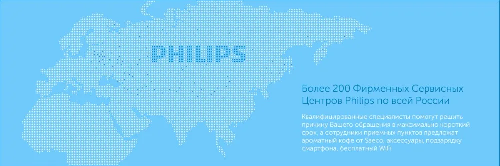 mapPhilipsSC_1200x400