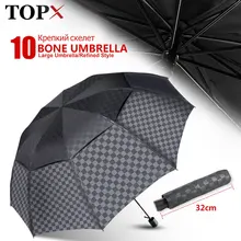 Двойной слой большой зонт от дождя для женщин и мужчин 3 складной 10 к ветрозащитный бизнес Зонты мужские темные сетки зонтик семья путешествия Paraguas