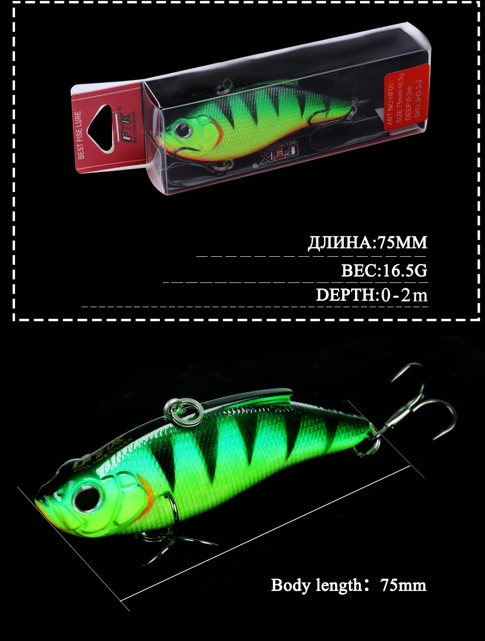 FTK 1 шт. 75 мм 16,5 г VIB Jerkbait воблер на щуку наживка рыболовная Тонущая рыболовная приманка с вибрацией жесткая наживка искусственная наживка 7 цветов