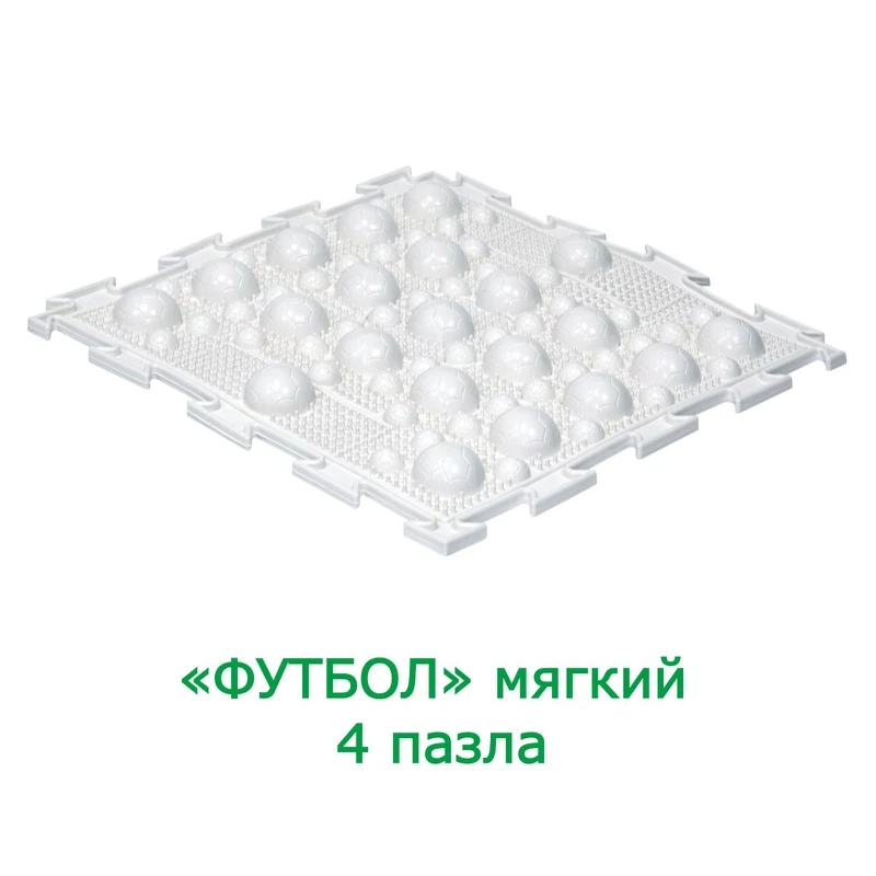 Детский массажный коврик ОРТОДОН, набор Футбол