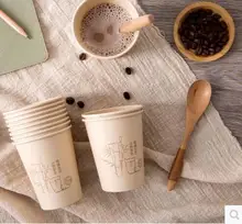 

disposable hot drink insulated coffee paper cup
