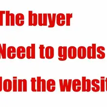Нужны товары веб-сайт, как назначенный покупатель
