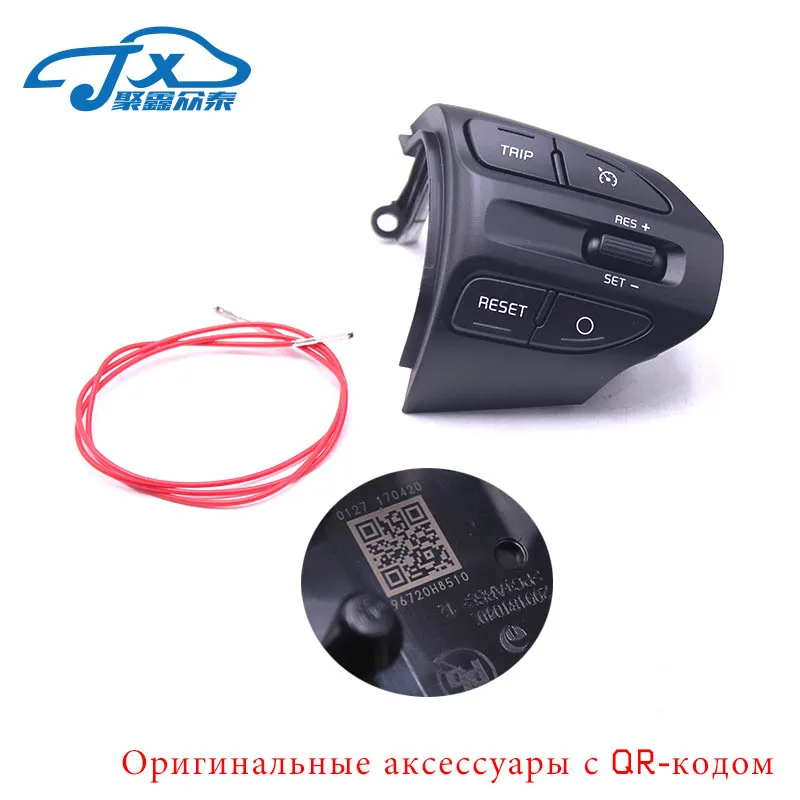 JXZT volante botón para KIA K2 RIO 2017 de Río de 2018 X línea Bluetooth Teléfono de Control de crucero, volumen JXZT volante botón para KIA K2 RIO 2017 de Río de 2018 X línea Bluetooth Teléfono de Control de crucero, volumen
