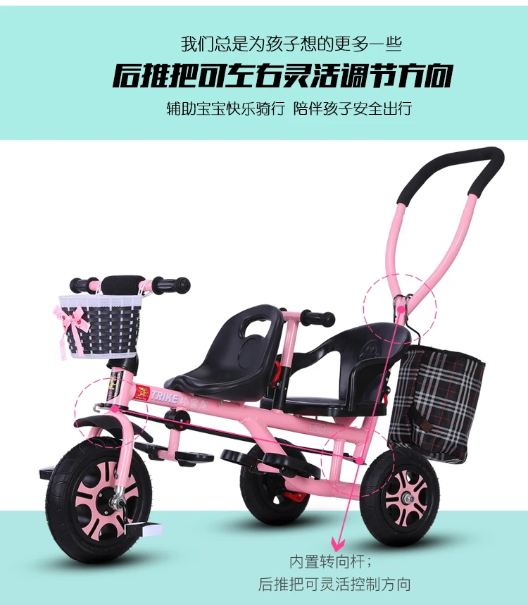Свет двойной трёхколесный велосипед ребенка коляска два маленьких двойная вагонетка от 1 до 8 лет коляска дождевик в качестве бесплатного подарка