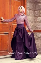 Purple Sequined High Neck Long Sleeves Muslim Evening Dress with Hijab Abaya Kaftan Dubai Prom Dresses 2017 Vestidos De Festa