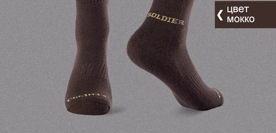 sock_20