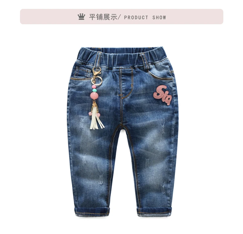 Джинсы для девочек г. Новые весенние брюки Детские эластичные джинсы корейские детские штаны для девочек