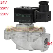 5 штук в упаковке, шт./лот Порты 3/4 ''Электрический Импульсный Соленоидный клапан DMF-Z-20 импульсный воздушные СОЛЕНОИДНЫЕ клапаны AC220V