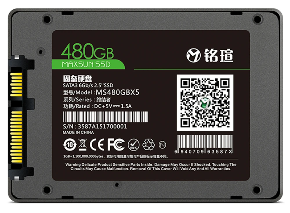 副本480G