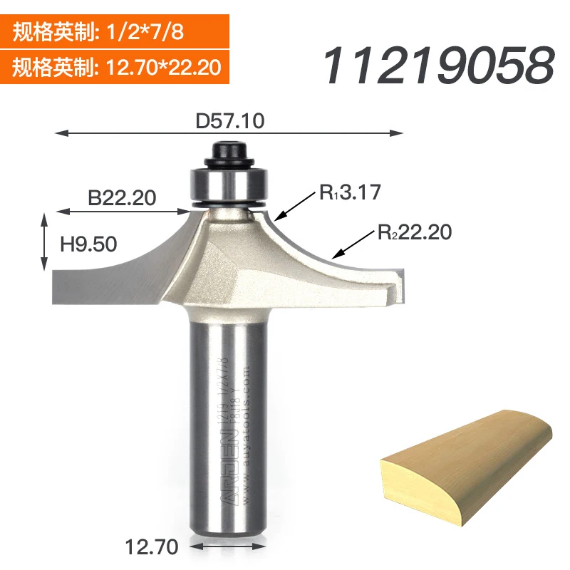 1/2 хвостовик фрезы для дерева, карбид вольфрама, фрезы, Арден, стол, кромки фрезы, Деревообрабатывающие инструменты - Длина режущей кромки: 11219058