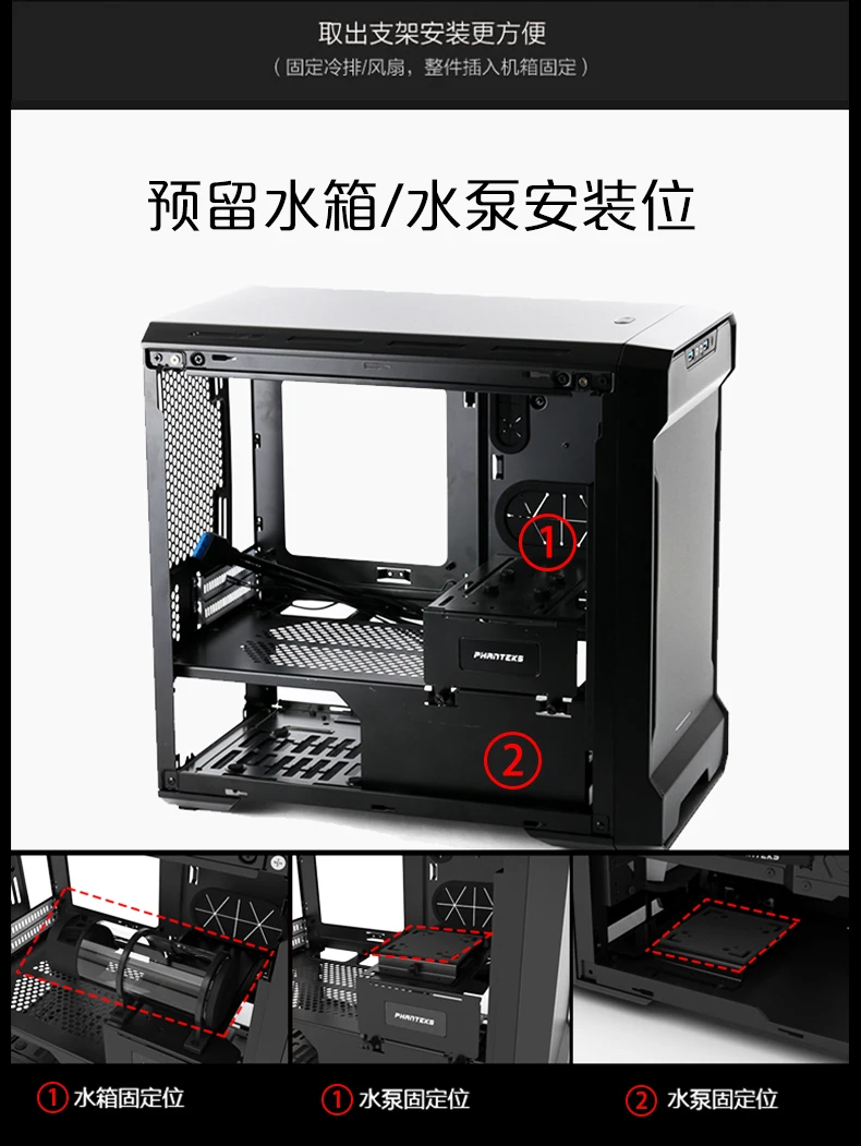 PHANTEKS 215PTG Mini-ITX RGB computer case(ITX motherboard / 280 water cooled / long graphics / with silent 140mm fan