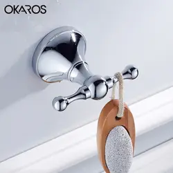 Okaros Халат крюк ткань крюк Полотенца стойки крючок твердая латунь золото вешалка настенная Ванная комната код Аксессуары для ванной комнаты
