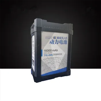 Agricultural plant protection drone intelligent power battery 16000mAh20C 44.4V 710.4Wh lithium battery multi-axis aircraft batt