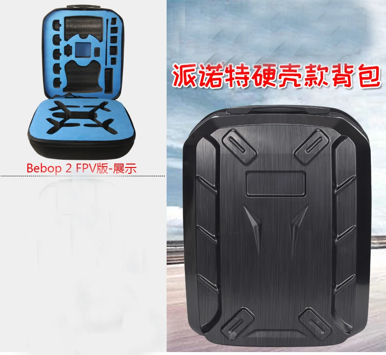  Bebop 2 Drone Backpack+0