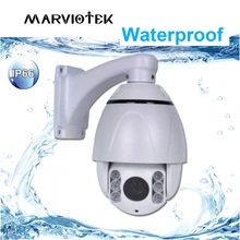 2MP IP Camera outdoor ip66 video surveillance 4X optical zoom ptz camera mini ip cameras high/Mid speed dome camera POE optional