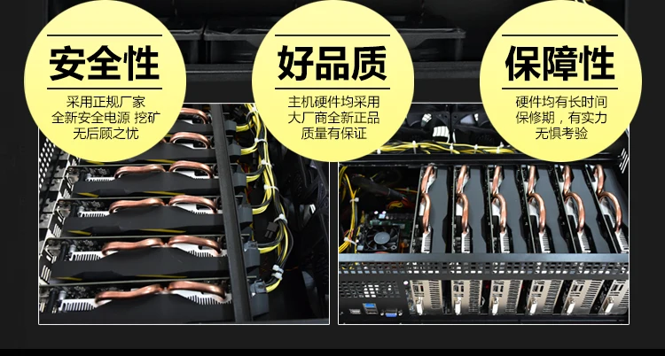Профессиональная горная материнская плата 6 графическая горная машина с ЦП+ горная машина шасси+ 4 г DDR3L ram+ 60 г SSD