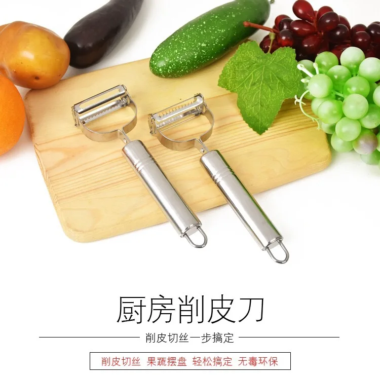 Нож для пилинга из нержавеющей стали многофункциональный станок для смайликов фруктовая и овощная дыня для Картофелечистки с двойной головкой