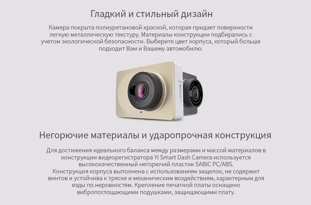 Видеорегистратор YI Smart Dash Camera HD | Беспроводное подключение Wi-Fi Угол обзора 165 градусов Запись видео