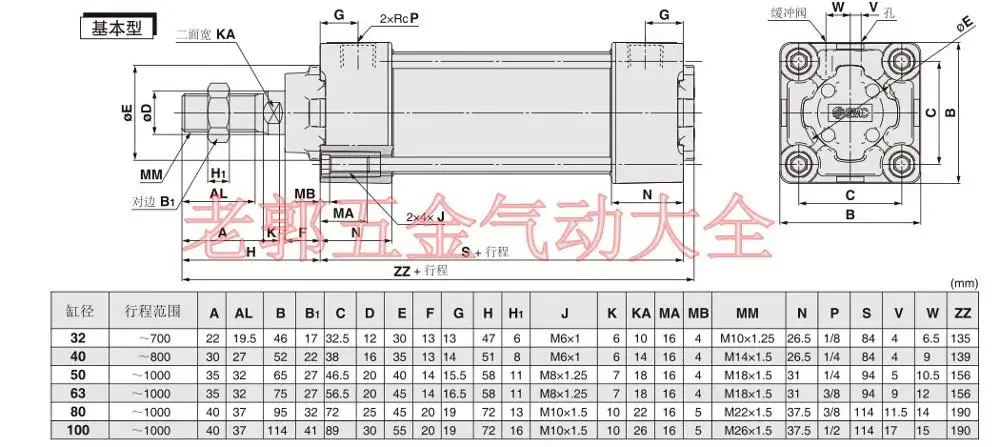 Новый MBB80-650Z/700Z/750/800Z/850Z/900Z/950Z/1000Z SMC Стандартный Цилиндр