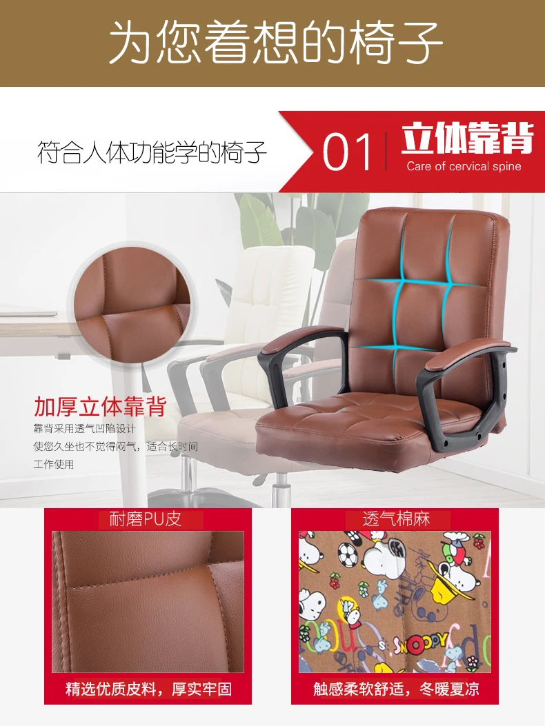 Луи Мода компьютерное кресло для домашней встречи офиса Mah-jongg поворотный стул спинка