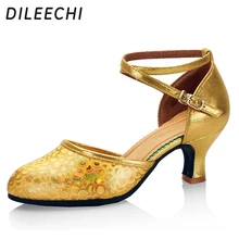 DILEECHI/Обувь для латинских танцев; женская обувь для взрослых; женская обувь для танцев; Летняя обувь на мягкой подошве
